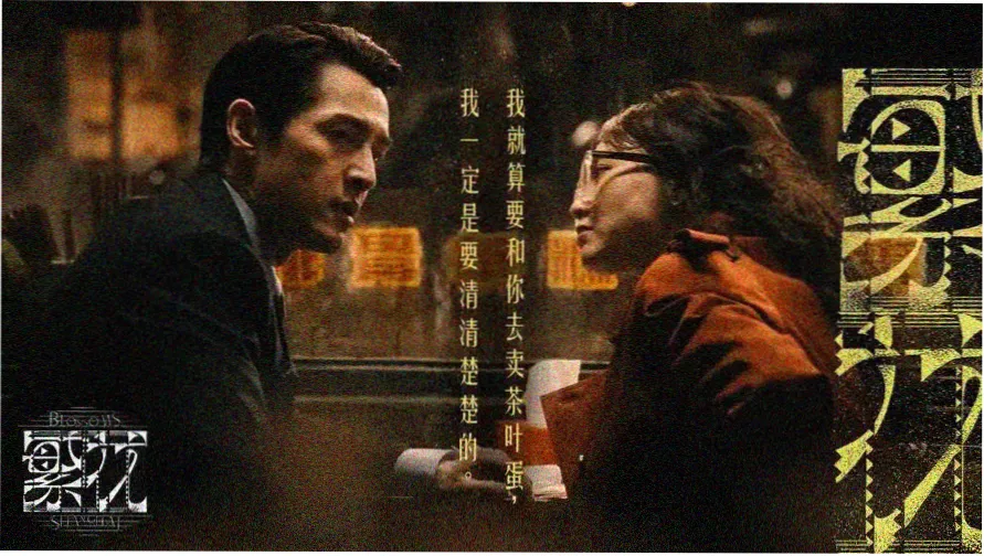时间线配图：初代原型机体在机库中吊装
