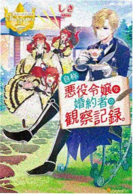 短篇作品海报：实验舱内的液态金属装甲成形