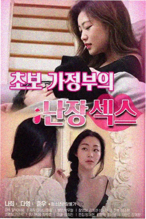 资讯配图：制作会议桌上摊开的分镜本